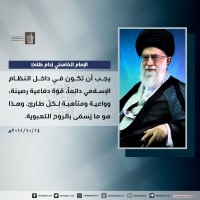 كلمات سياسية